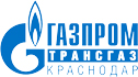 ООО «Газпром Трансгаз Краснодар»